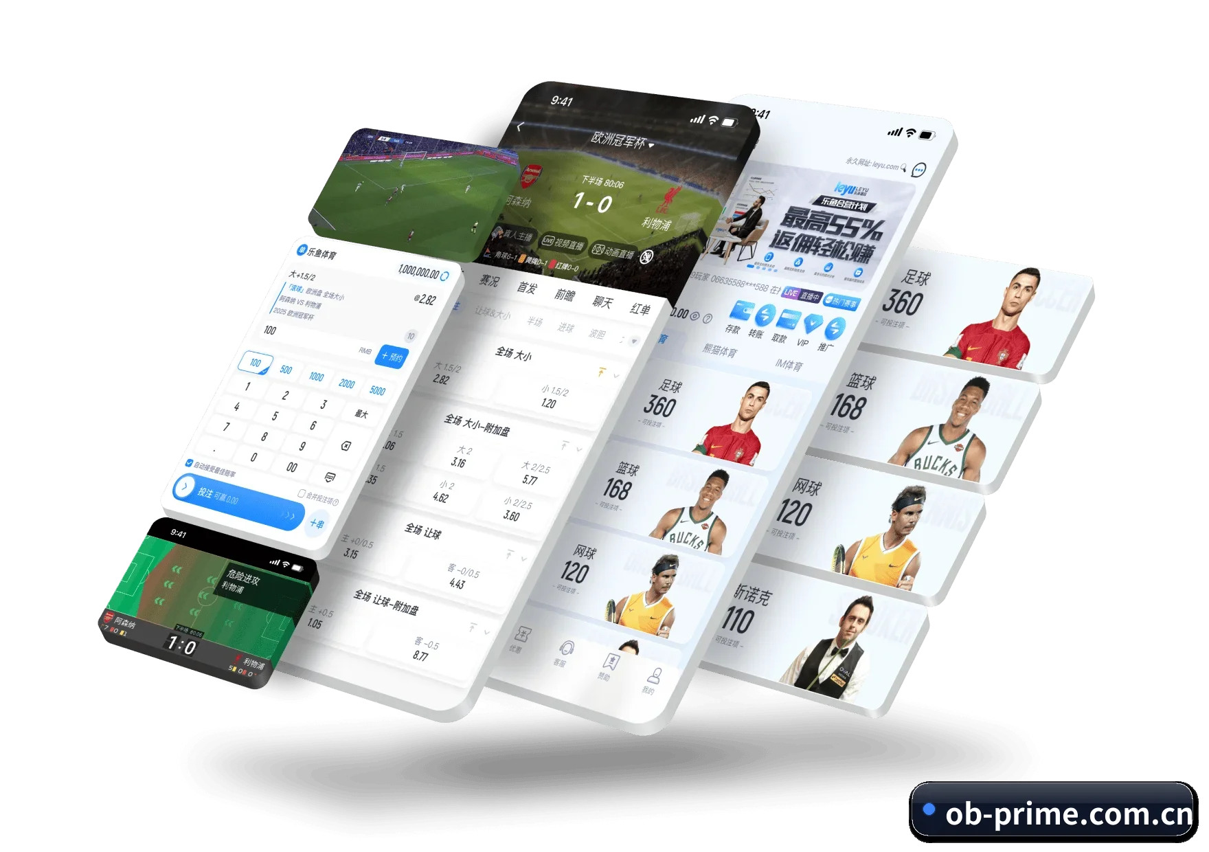 欧博官网 APP 界面